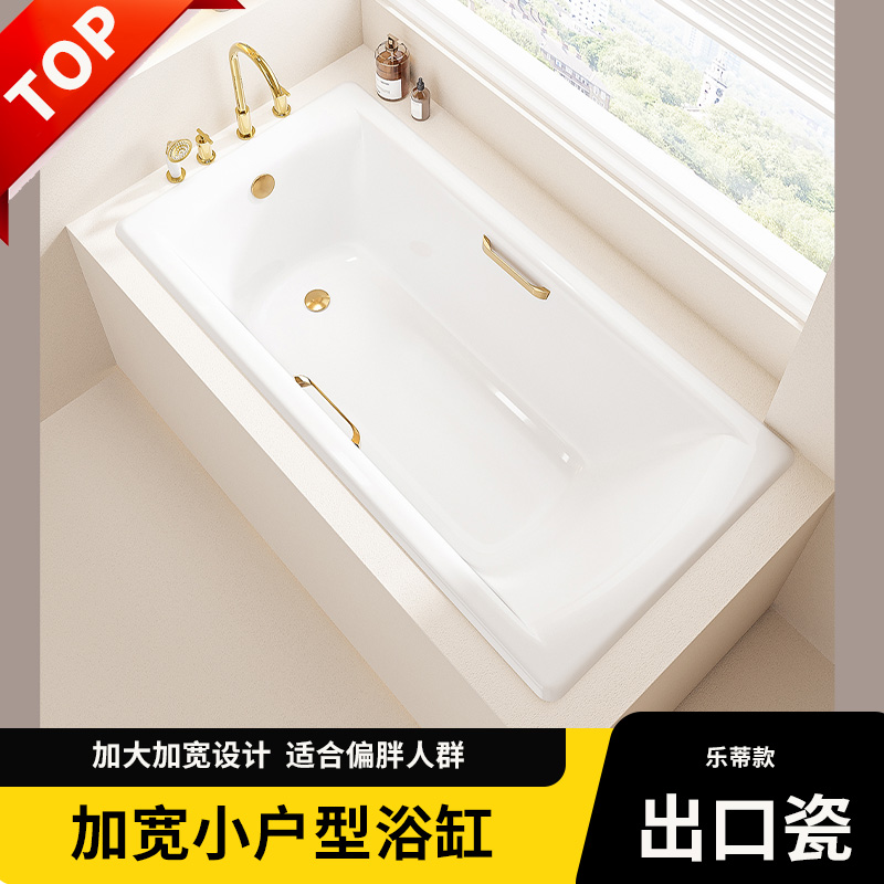 2024年新款小户型家用铸铁搪瓷豪华嵌入式浴缸成人陶瓷泡澡大浴盆