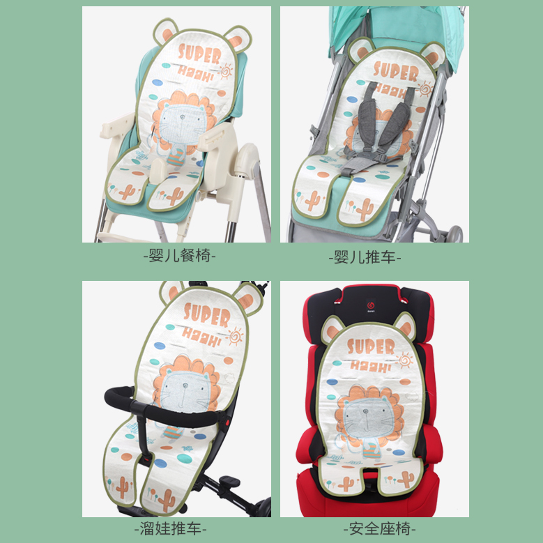 婴儿车凉推席车冰丝坐垫通用安全座椅苎麻餐宝宝椅坐lw-101遛垫夏