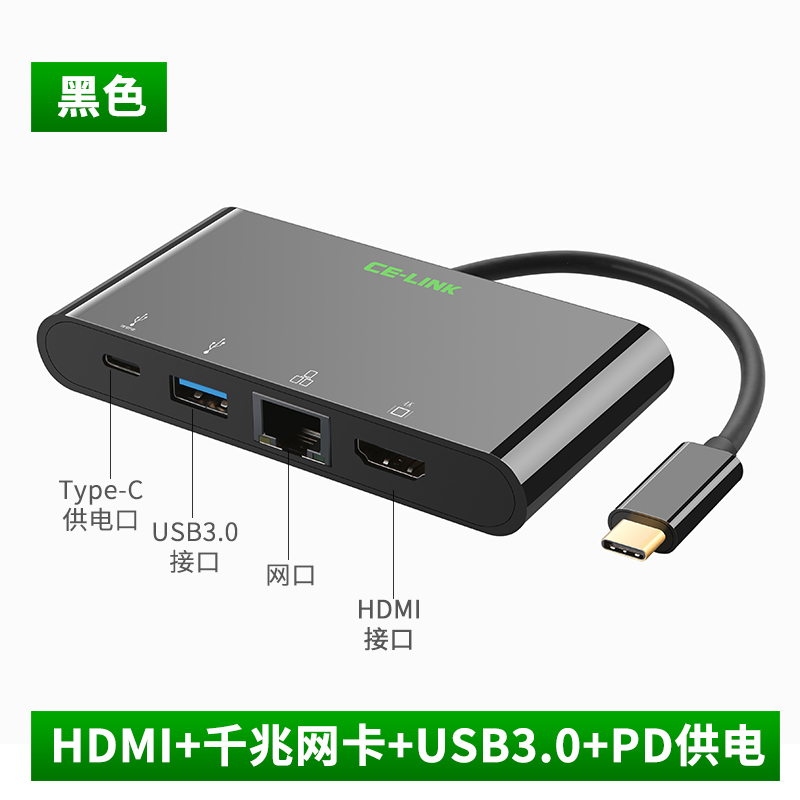 typec转hdmivga网卡以太网线转换器USB30 HUB电脑接投影仪