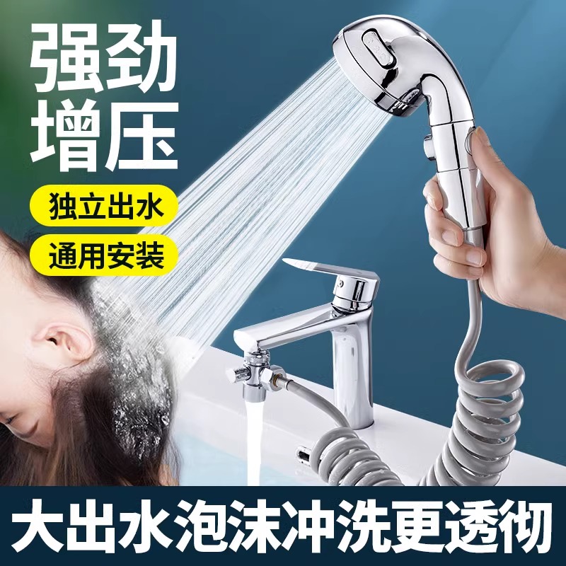 多功能伸缩抽拉手池洗脸盆洗头神器水龙头延伸器外接花洒万能接头