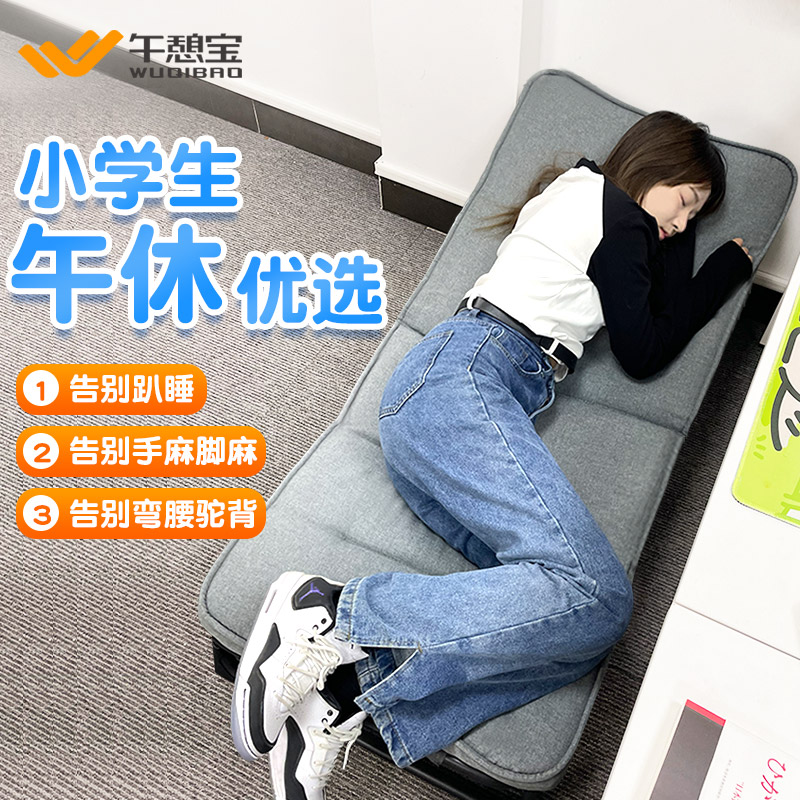 折叠床学生午休午睡神器办公室单人躺椅简易不占地迷你小床