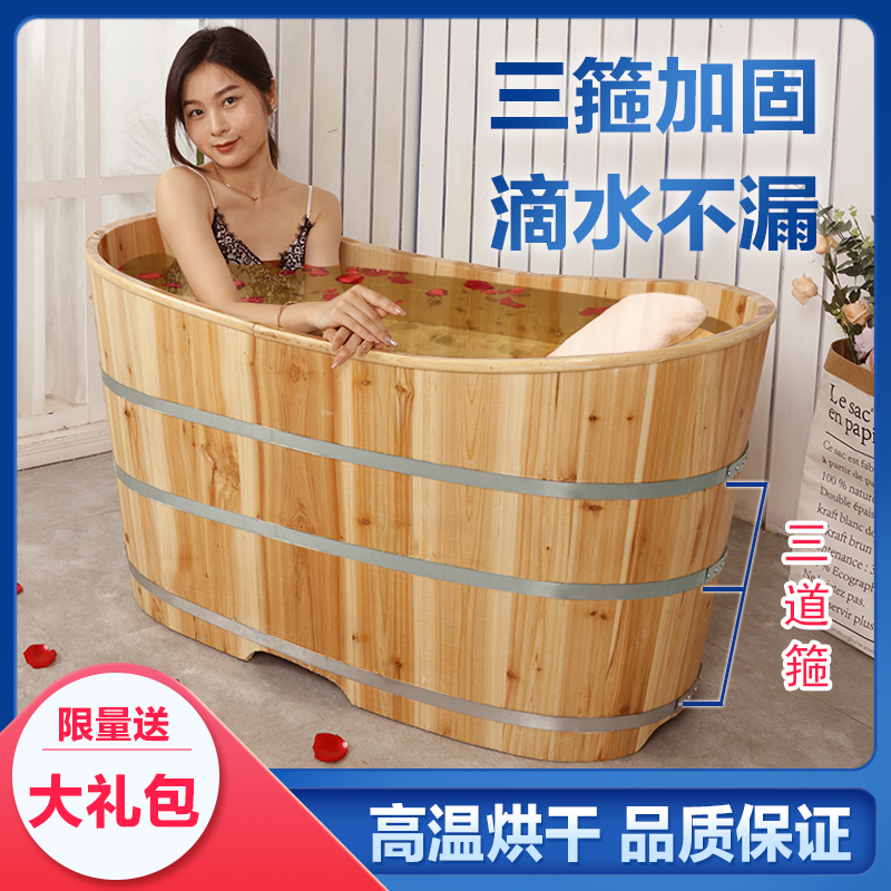 美容院加厚三箍泡澡木桶浴桶浴缸成人实木洗澡盆家用全身薰蒸带盖