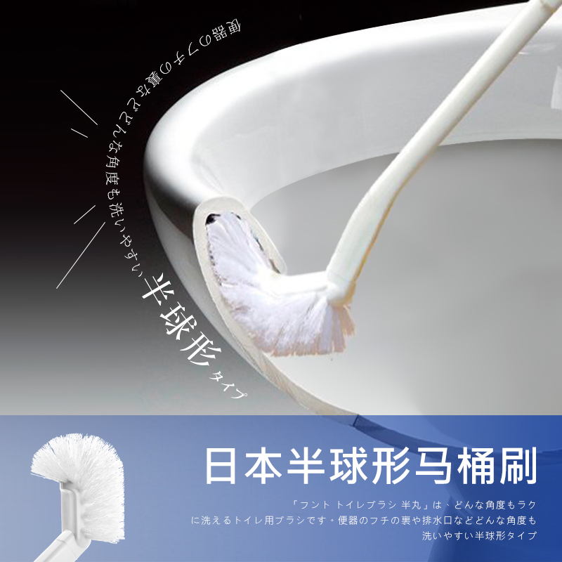 日本AISEN马桶刷家用厕所S弯道刷子小头洗卫生间蹲坑刷清洁无死角