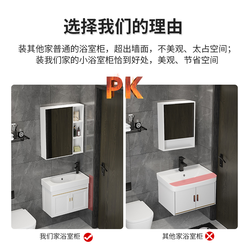 小户型浴室柜组合卫生间迷你壁挂式洗手盆窄长小型洗脸盆池小尺寸