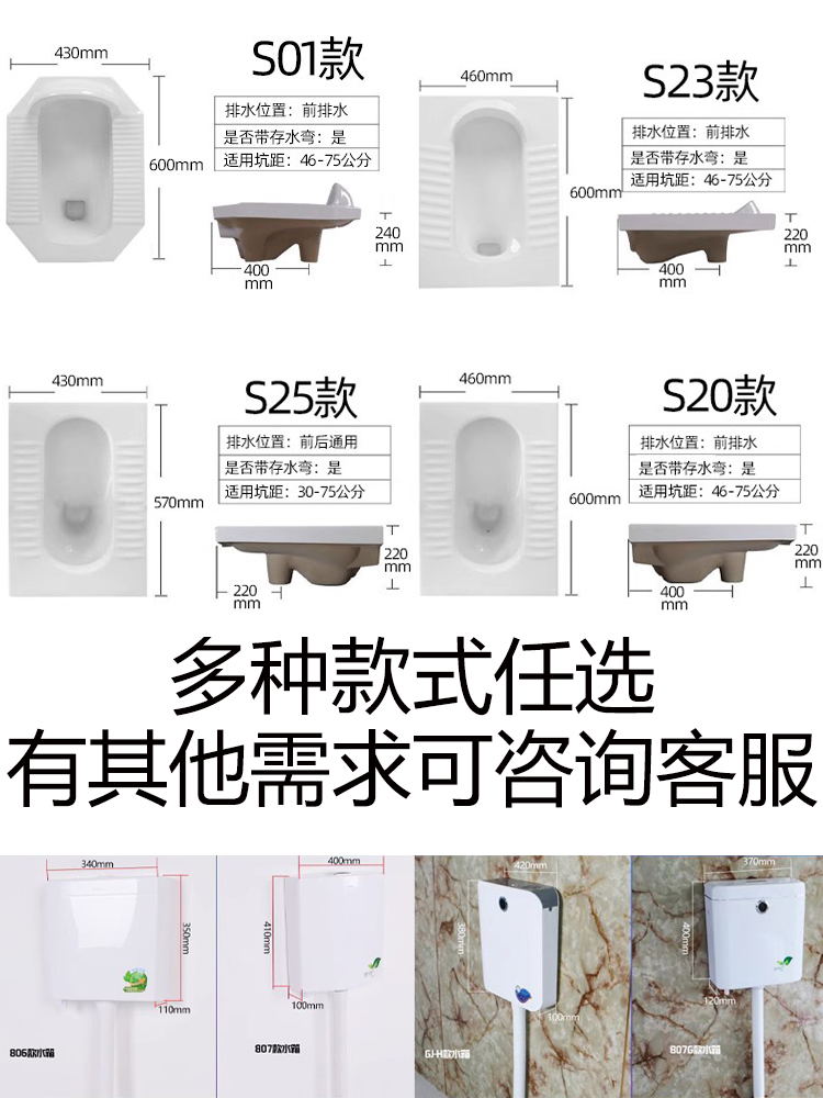 上海益高卫浴蹲便器水箱整套蹲坑式家用卫生间蹲厕防臭陶瓷蹬便池