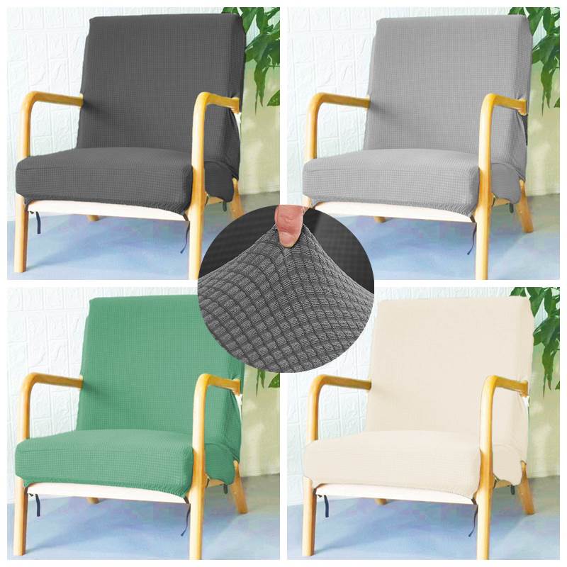 防水弹力万能通用实木椅子套罩家用板凳座坐扶手休闲单人沙发椅套