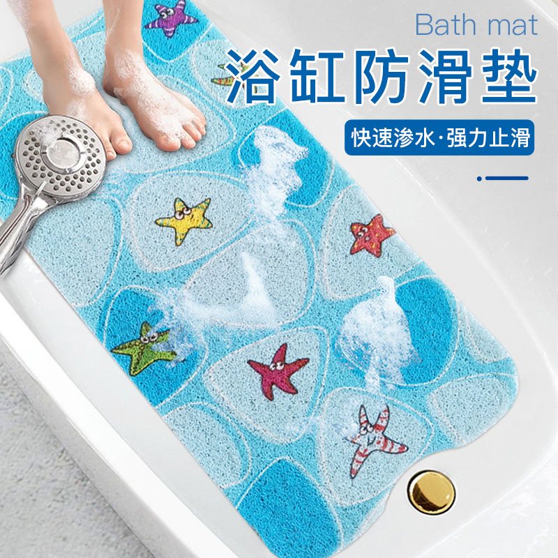 浴缸内浴室防滑垫儿童卡通洗澡垫防霉吸水卫生间淋浴房专用脚垫