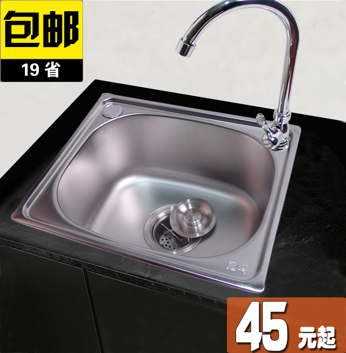 304加厚水槽厨房不锈钢大小单槽带支撑架子洗碗池洗手盆套餐卫浴