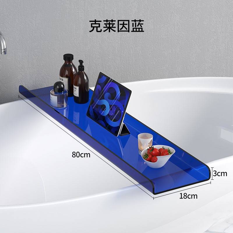 亚克力&架子网红置物架收纳透明卫生间浴缸托盘手机可定支架浴盆
