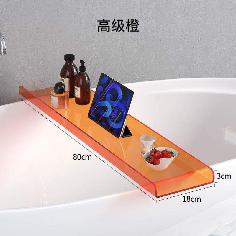 托盘手机置物架网红可定浴缸浴盆收纳亚克力%卫生间支架透明架子