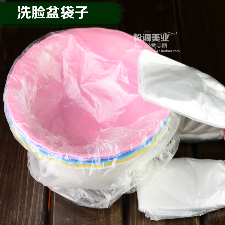 特价 美容院专用 洗脸盆袋子一次性洗面盆袋 PVC美容盆袋50个