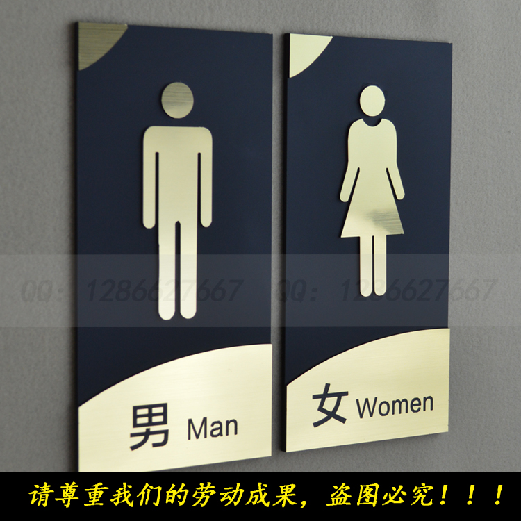 亚克力男女洗手间标牌标识高档亚克力卫生间指示厕所门牌提示定制