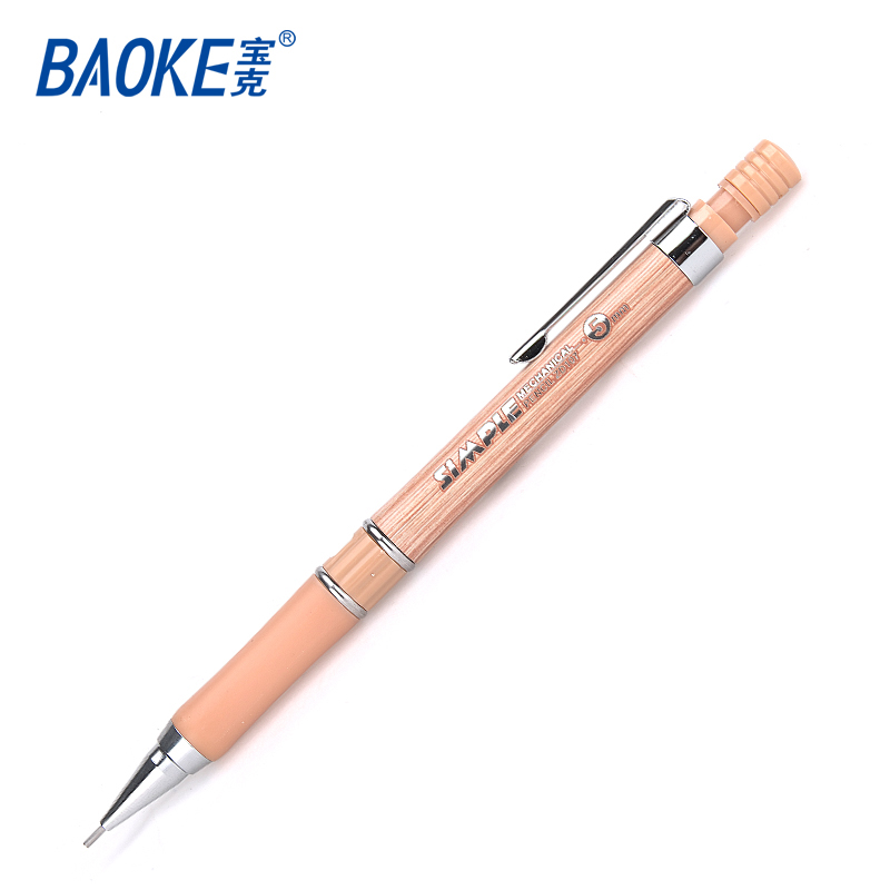 宝克ZD107 0.5mm活动铅笔学生铅笔2b铅笔 考试笔绘画铅笔