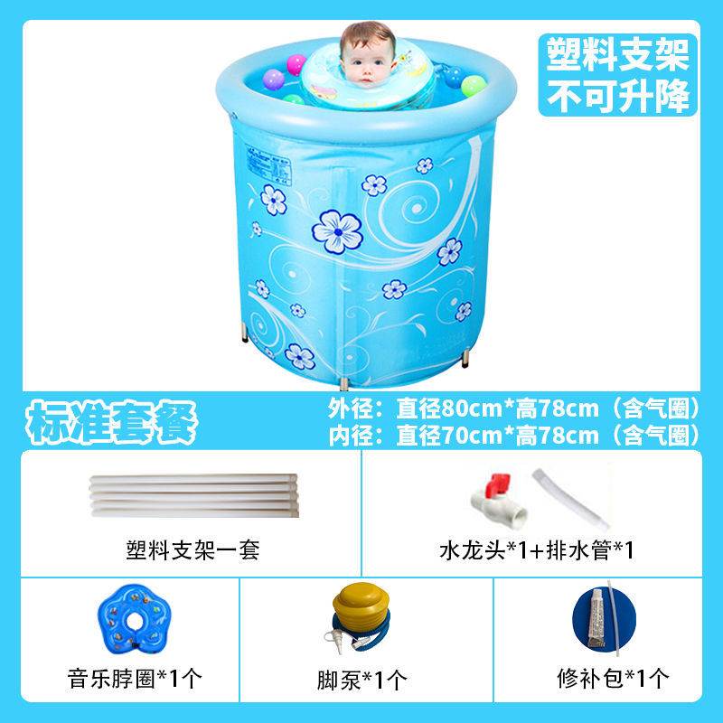 婴儿游泳桶家用洗澡新生儿童浴缸宝宝充气游泳Q池可折叠加厚泡澡