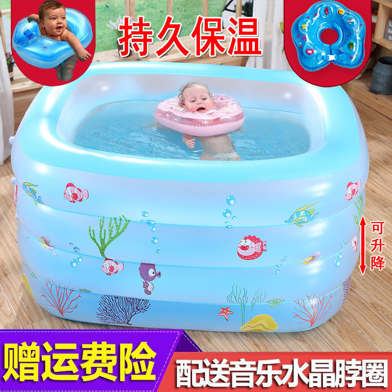 极速婴儿游泳池家用室内保温加厚儿童充气水池宝宝洗澡桶成人浴缸