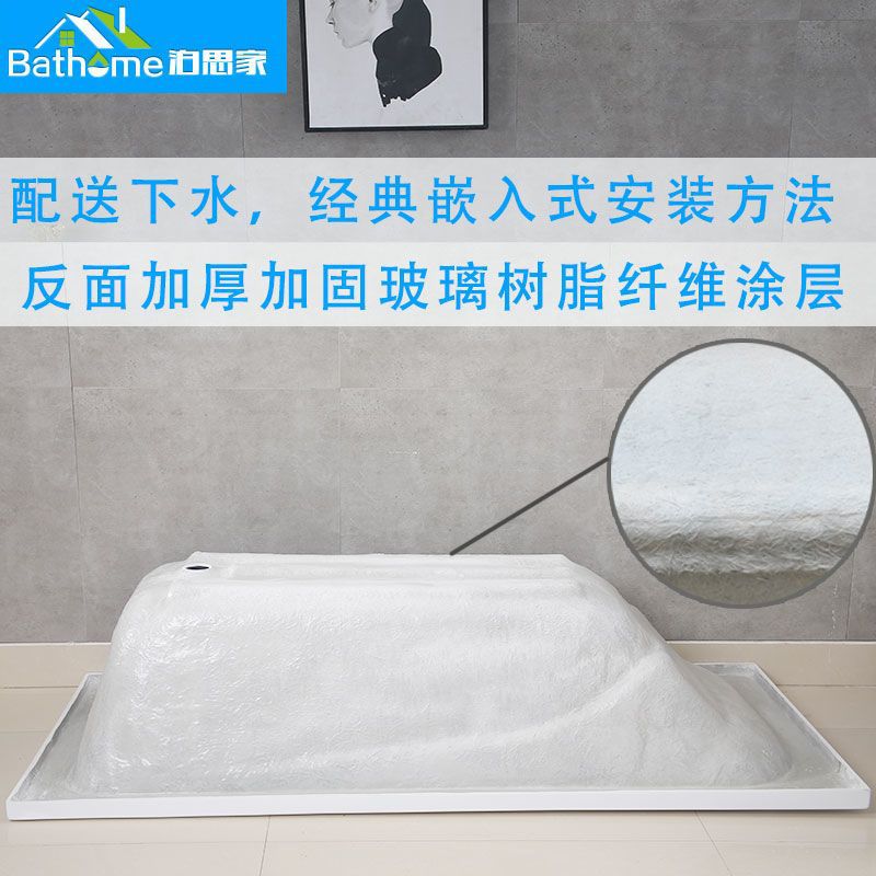 浴缸陶瓷家用加厚嵌入式压克力方形浴盆浴池1.2S~1.9米送下水