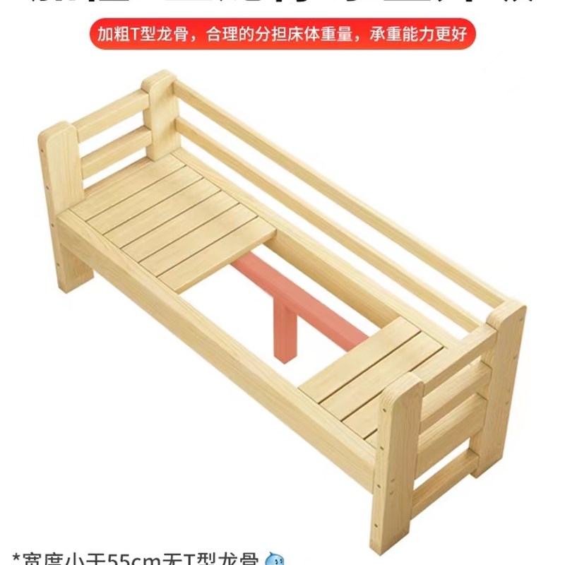 包邮拼接床实木加宽儿童带护x栏单人床松木床架可定做大床加长神