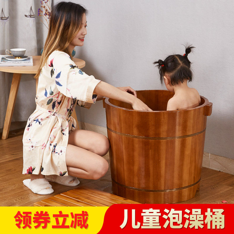 儿童泡澡桶洗澡桶实木保温浴桶木桶小户型洗澡泡澡浴缸木质泡浴桶
