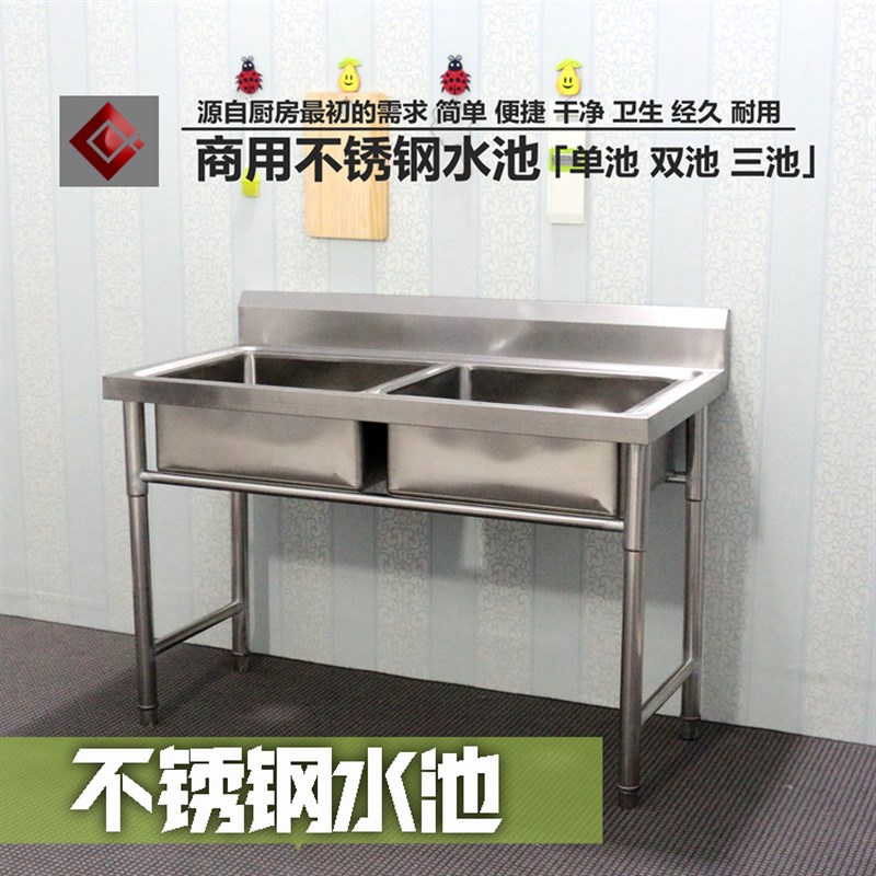 速发厨房304不锈钢水池单双槽商用水槽家用洗菜盆食堂洗碗池手工