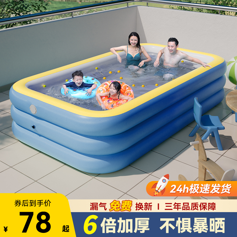 速发充气游泳池儿童家用宝宝小孩大人户外可折叠浴缸洗澡池游泳桶