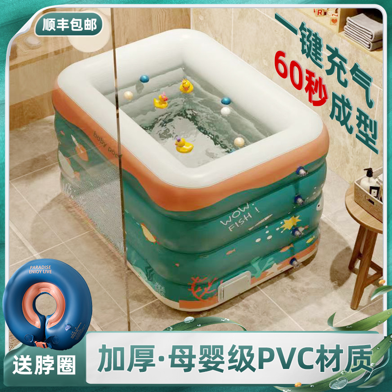 速发婴儿充气游泳池儿童家用宝宝游泳桶折叠加厚浴缸水池恒温洗澡