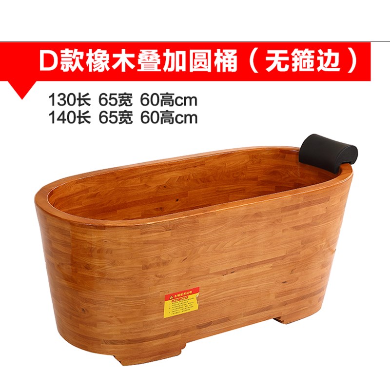 极速橡木泡澡桶老人木质浴缸全身浴桶成人洗澡药浴桶家用自动恒温