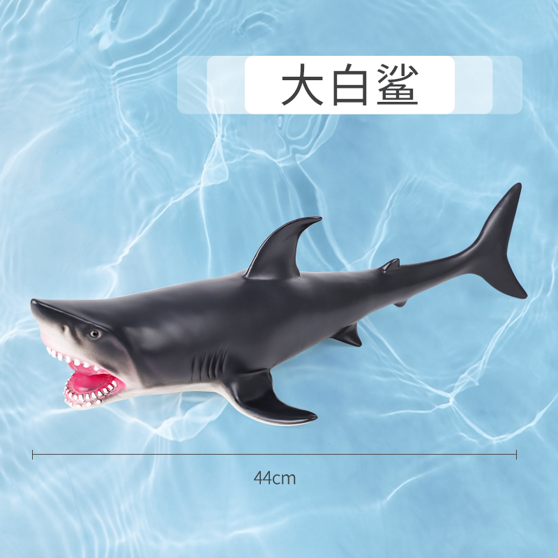 超大软胶仿真海洋j动物模型海底世界生物大白鲨蓝鲸鱼企鹅海龟玩