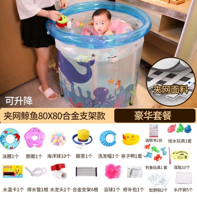 婴儿游泳桶透明游泳池宝宝室w内充气新生儿童加厚折叠洗澡浴缸家