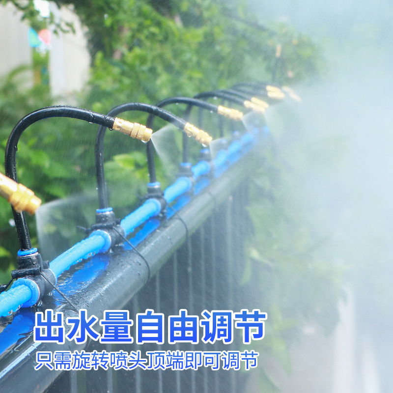 万向灌雾喷头自动浇水器雾可浇花神器喷淋降温设备化调喷喷定时器