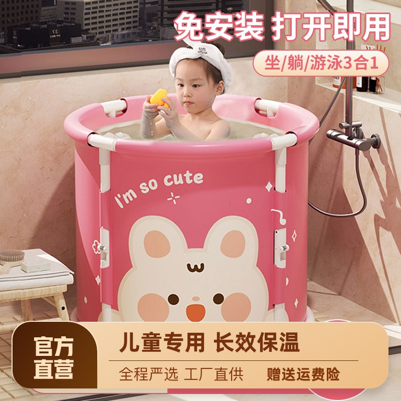速发儿童泡澡桶婴儿游泳桶家用折叠浴桶洗澡桶盆宝宝小孩浴缸可坐