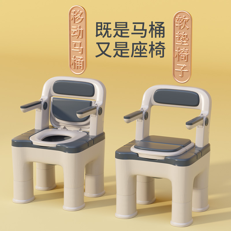老人坐便椅家e用马桶坐便器可移动加固大便器椅子孕妇老年人农村