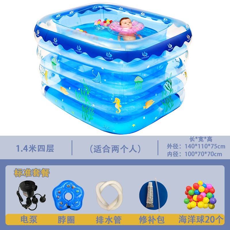 。充气游泳池婴儿家用宝宝泳池儿童游泳桶水池P洗澡池浴缸家庭充
