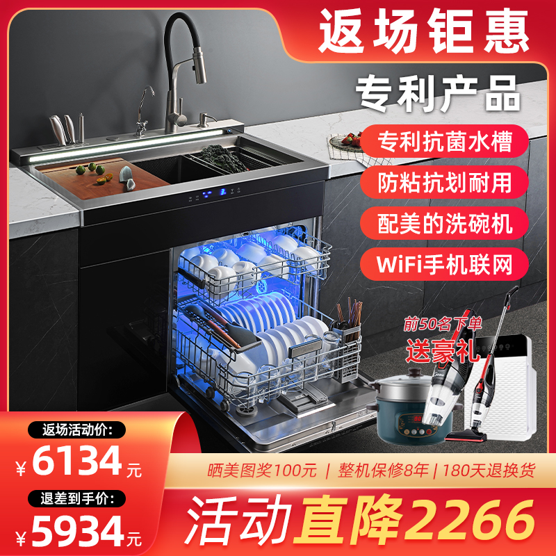 偌一M10s套蜂窝防粘抗菌集成水槽洗碗机带超音波强力烘干独立储存