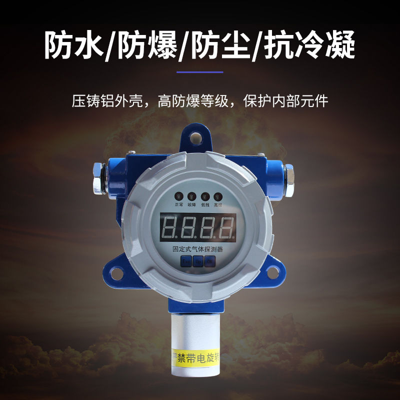 现货速发防爆型温湿度数显壁挂式传感器RS485工业变送器温湿度计