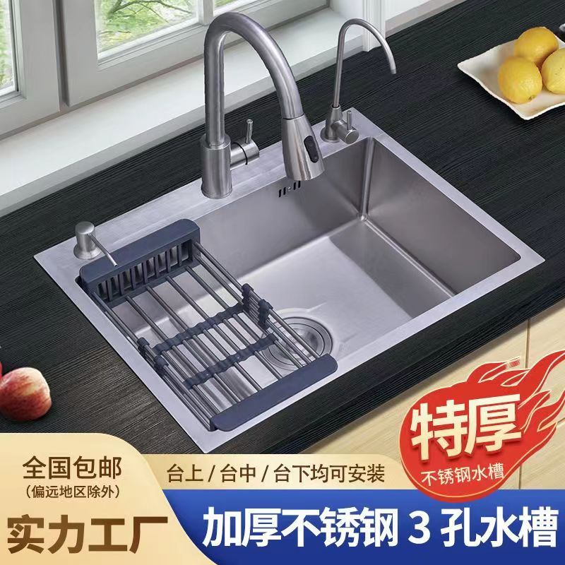 厨房304不锈钢手工拉丝加厚单槽水槽套餐家用洗菜盆洗碗槽食品级