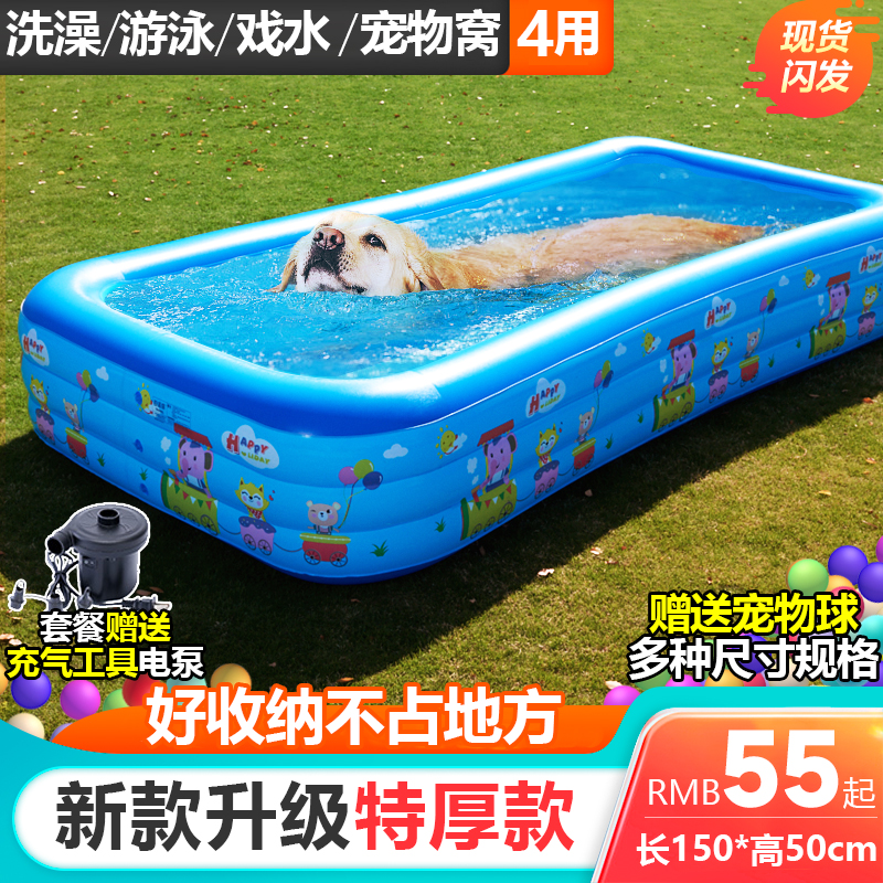 速发宠物狗狗可折叠游泳池大小型犬金毛泰迪专用浴缸洗澡桶猫咪洗
