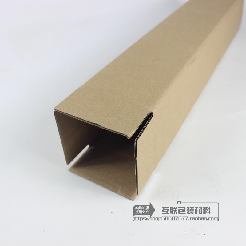极速3层优质加硬长条正方形纸箱凉席快递纸箱包纸盒定做46*8.5*8.