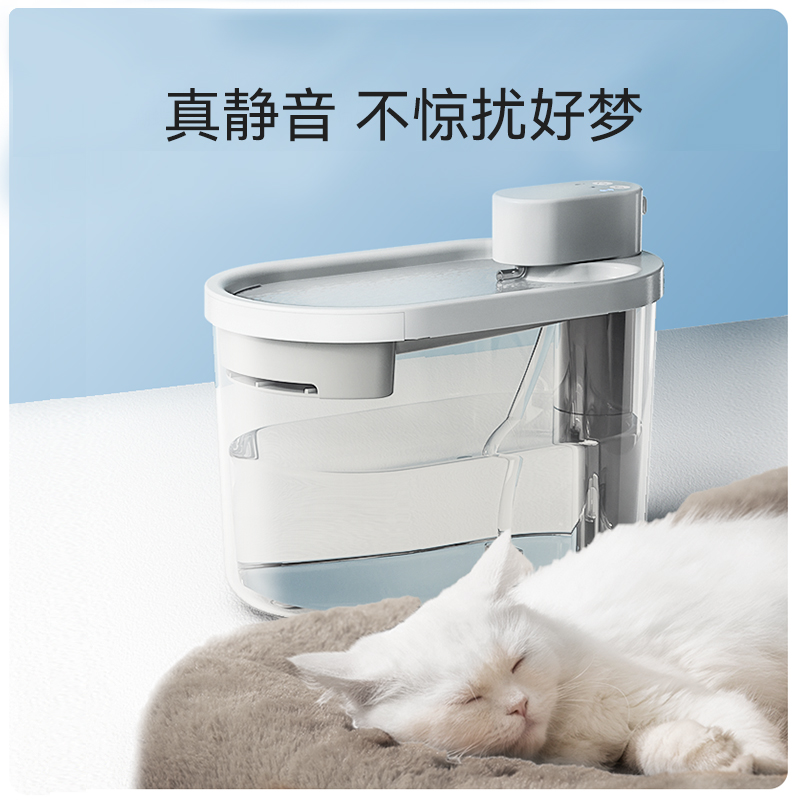 猫咪饮水机不插电自动循环流动无线感应宠物狗狗喝水喂水器不湿嘴