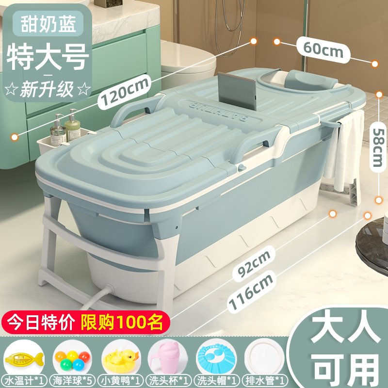 日本FS儿童折叠洗澡盆大号w泡澡桶浴桶可折叠浴盆宝宝婴儿浴缸可