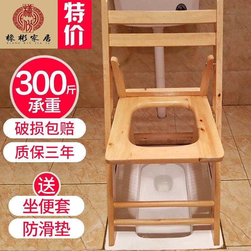 孕妇上厕所神器实木m老人坐便椅坐便凳坐便器移动马桶椅厕所老年