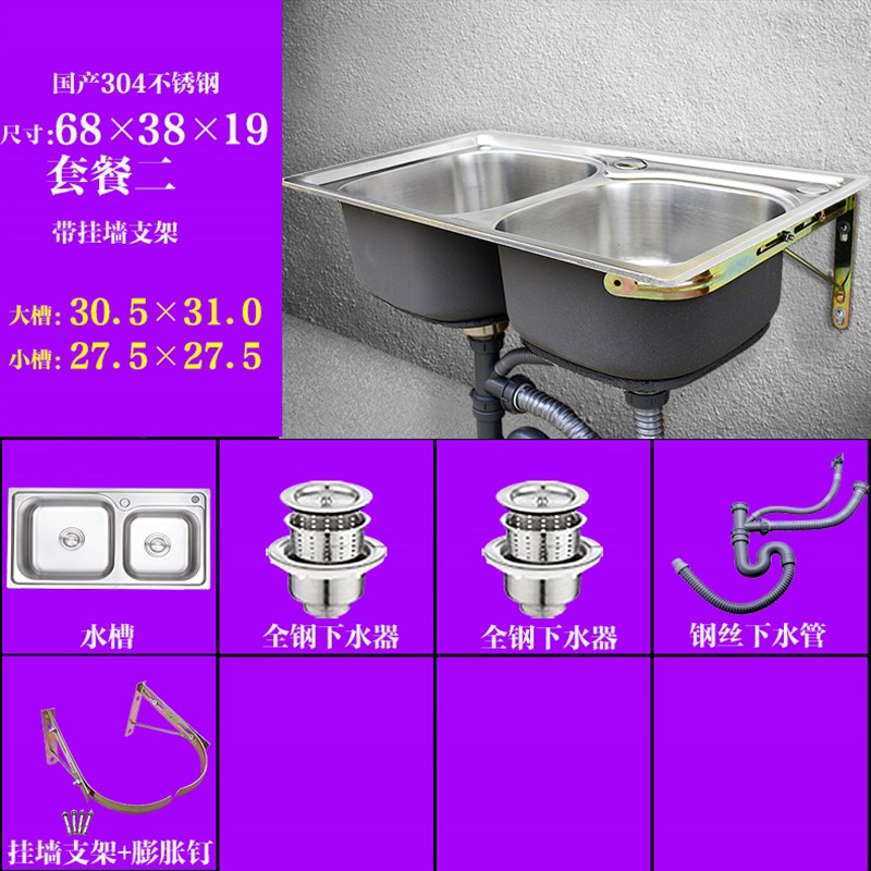 简易304不锈钢k加厚水槽双槽带挂墙支架 厨房洗碗池阳台洗手洗菜