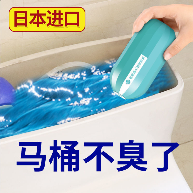 急速发货马桶清洁剂蓝泡泡强力除垢去黄去尿碱清洗剂洁厕宝神器