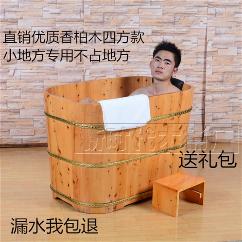 新品包邮送货香柏木四方款式小地方木质浴缸家用泡澡木桶沐浴桶洗
