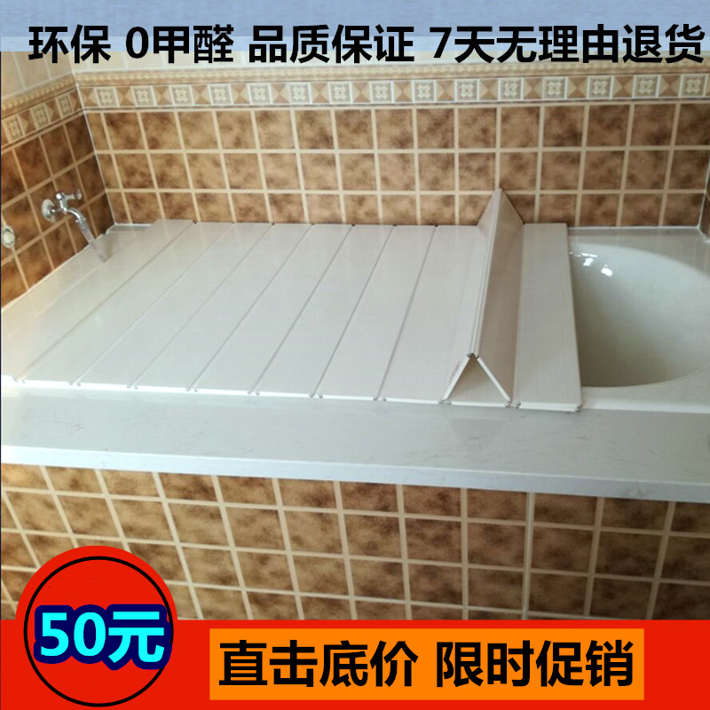 速发折叠浴缸盖板多功能置物盖板浴室防尘保温盖板洗澡盆泡澡专用