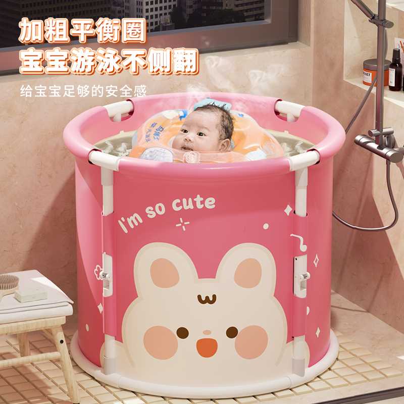 儿童泡澡桶婴儿游泳桶家用折叠浴桶洗澡桶盆宝宝小孩浴缸可坐沐浴