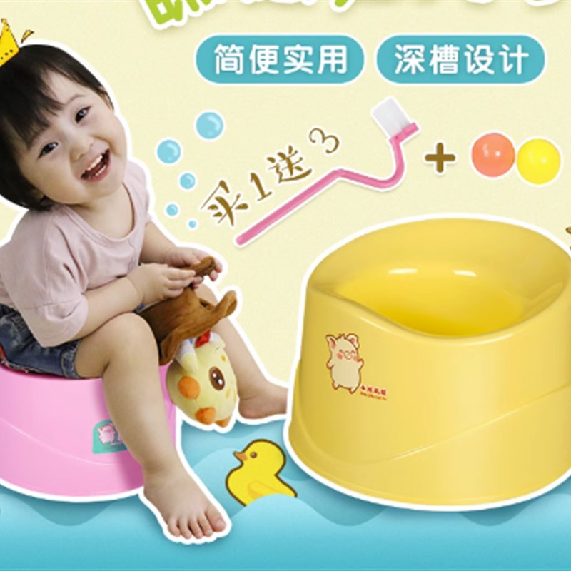 儿童马桶1一3岁坐便器男简易女宝宝座便器小孩尿盆婴幼儿尿壶便盆