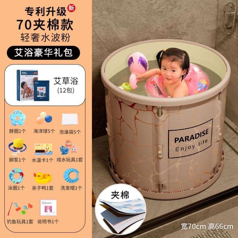婴儿游泳桶透明游泳池p宝宝室内充气新生儿童加厚折叠洗澡浴缸家
