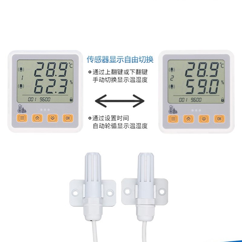 推荐RS485温湿度变送器壁挂工业级数字防水传感器SHT40磁吸报警采