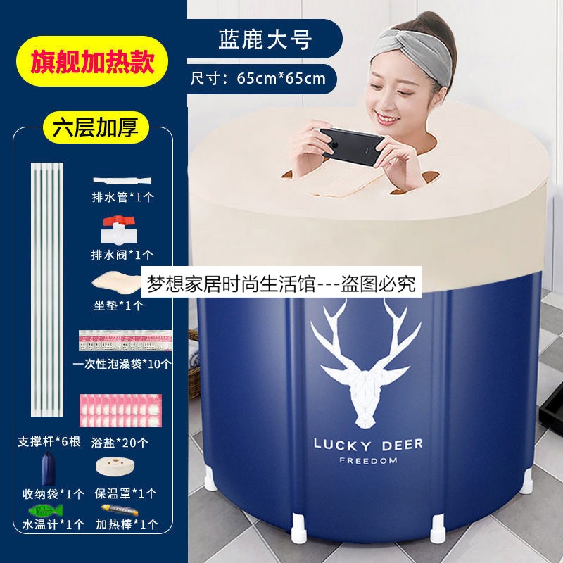 自动加热泡澡盆1.5米可折叠大人洗澡全身M沐浴桶儿童宝宝游泳浴缸