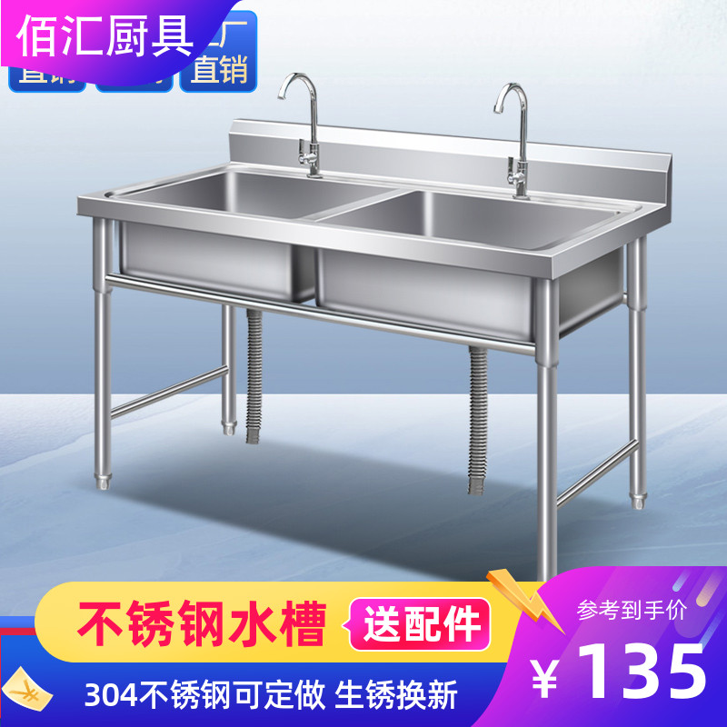 厂家304商用不锈钢水槽水池双槽三池洗菜盆洗碗池厨房家用带支架